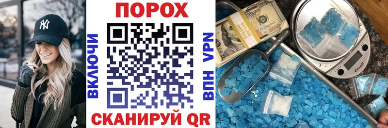 Амфетамин VHQ  ссылка на мегу tor  Артёмовский 