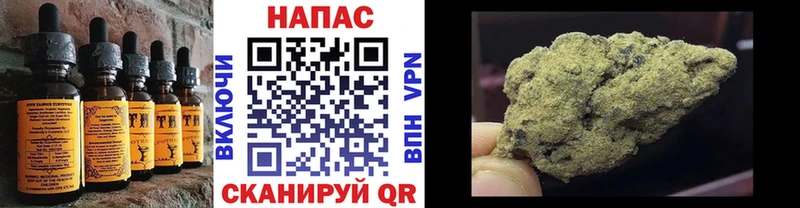 Печенье с ТГК марихуана  где найти наркотики  Артёмовский 