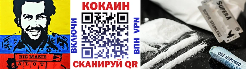 COCAIN Колумбийский  hydra ссылка  Артёмовский 