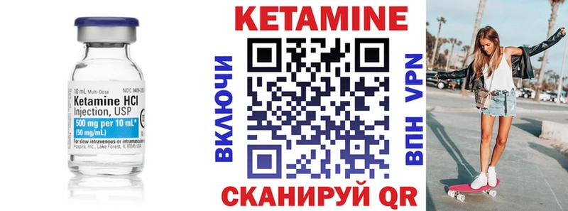 кракен ссылки  Артёмовский  КЕТАМИН ketamine 