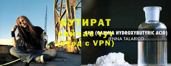эйфоретик Армянск