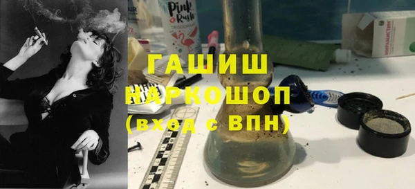 MDMA Premium VHQ Арсеньев