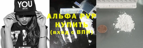 MDMA Premium VHQ Арсеньев