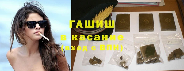 MDMA Premium VHQ Арсеньев