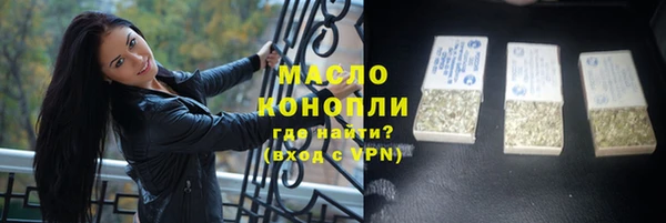 MDMA Premium VHQ Арсеньев