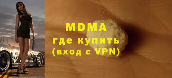 MDMA Premium VHQ Арсеньев