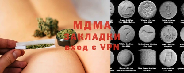 эйфоретик Армянск