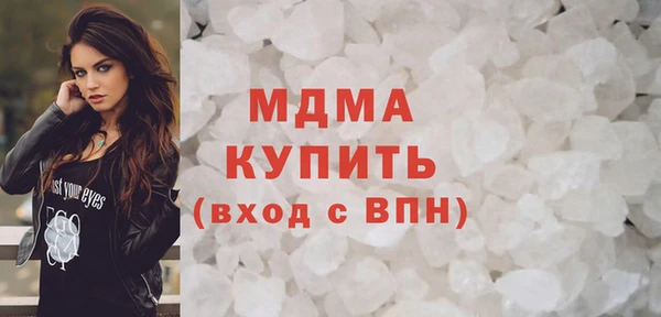 эйфоретик Армянск
