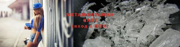 MDMA Premium VHQ Арсеньев