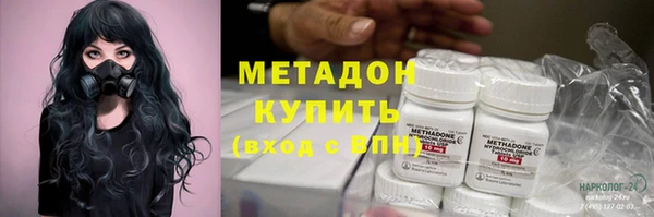 MDMA Premium VHQ Арсеньев