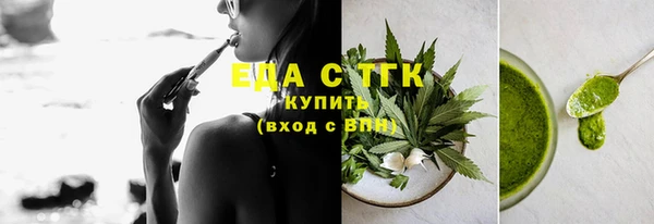 эйфоретик Армянск