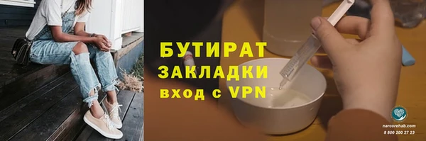 эйфоретик Армянск