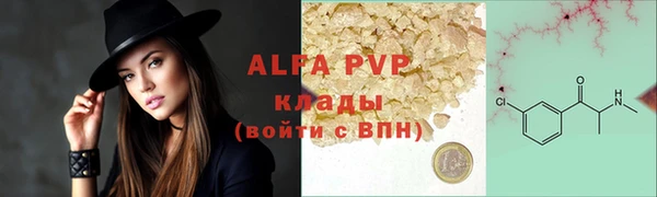 эйфоретик Армянск