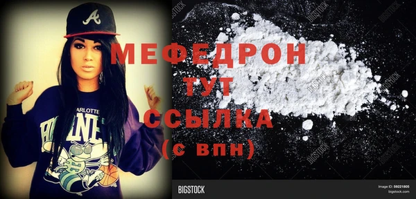 MDMA Premium VHQ Арсеньев