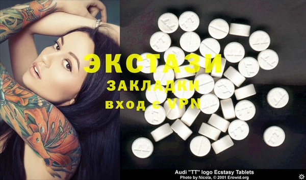MDMA Premium VHQ Арсеньев