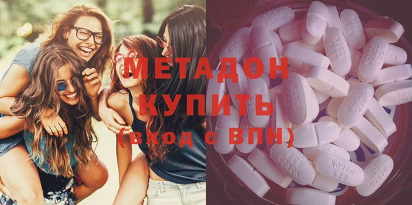 MDMA Premium VHQ Арсеньев