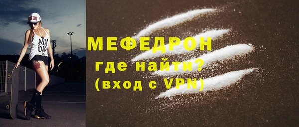 mdma Протвино