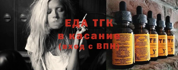 эйфоретик Армянск