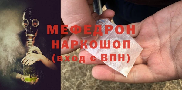 стафф Пролетарск
