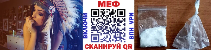 купить наркоту  Артёмовский  МЕФ mephedrone 