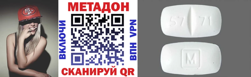 Метадон VHQ Артёмовский
