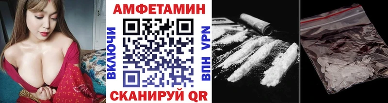 Метамфетамин винт  купить наркоту  Артёмовский 