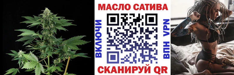 ссылка на мегу рабочий сайт  Артёмовский  ТГК гашишное масло 