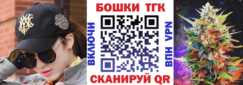 Бошки Шишки VHQ  гидра ONION  Артёмовский  закладка 